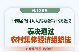 英超自2008年以来首位，谢菲联vs卢顿比赛主裁是一位黑人